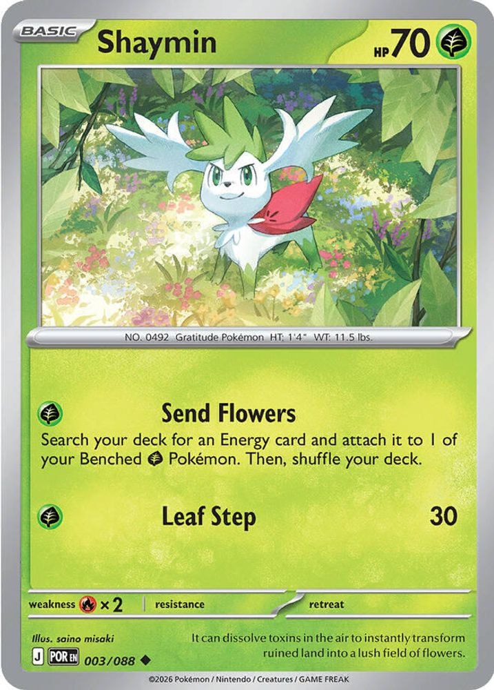 ME03: Perfect Order (POR) - Shaymin (#003/088, Uncommon) ()