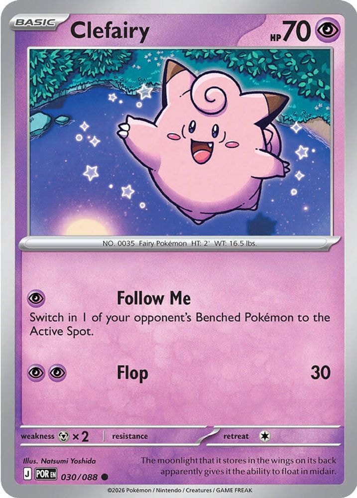 ME03: Perfect Order (POR) - Clefairy - 030/088 (#030/088, Common) ()