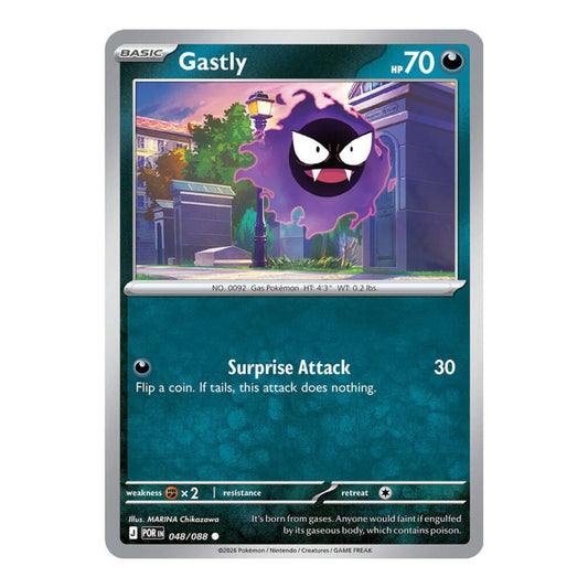 ME03: Perfect Order (POR) - Gastly (#048/088) (Near Mint)