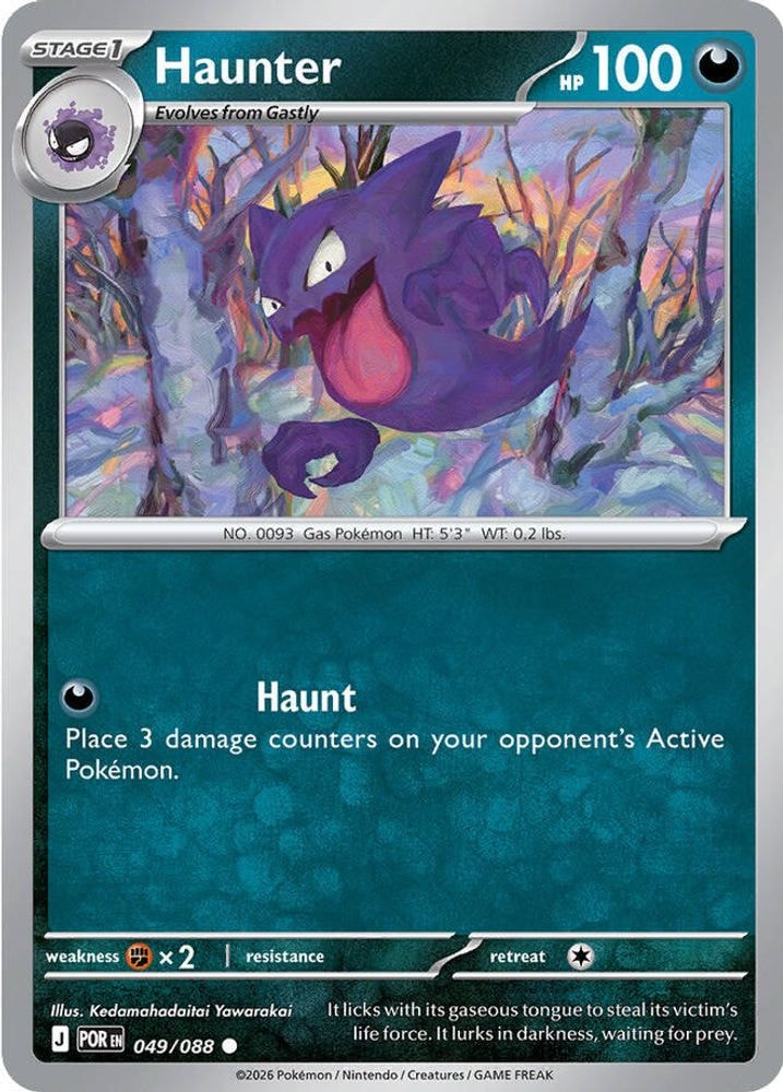 ME03: Perfect Order (POR) - Haunter (#049/088, Common) ()