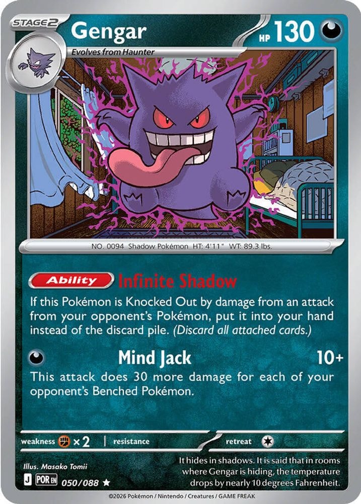 ME03: Perfect Order (POR) - Gengar (#050/088, Rare) ()