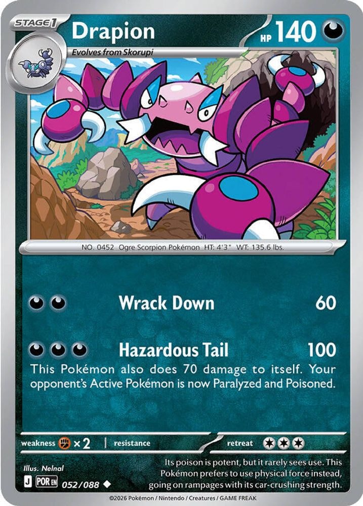 ME03: Perfect Order (POR) - Drapion - 052/088 (#052/088, Uncommon) ()
