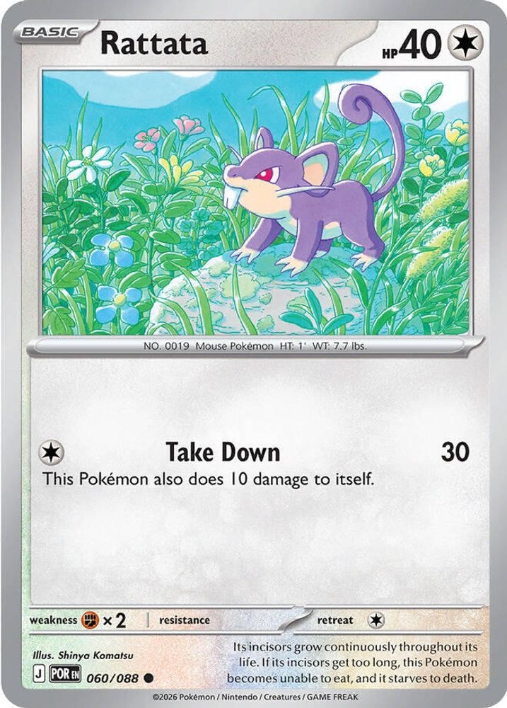 ME03: Perfect Order (POR) - Rattata (#060/088, Common) ()