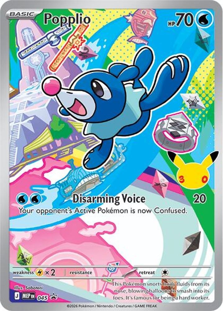 ME: Mega Evolution Promo (MEP) - Popplio - 045 (#045, Promo) ()