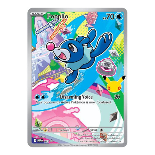 ME: Mega Evolution Promo (MEP) - Popplio - 045 (#045) (Near Mint)