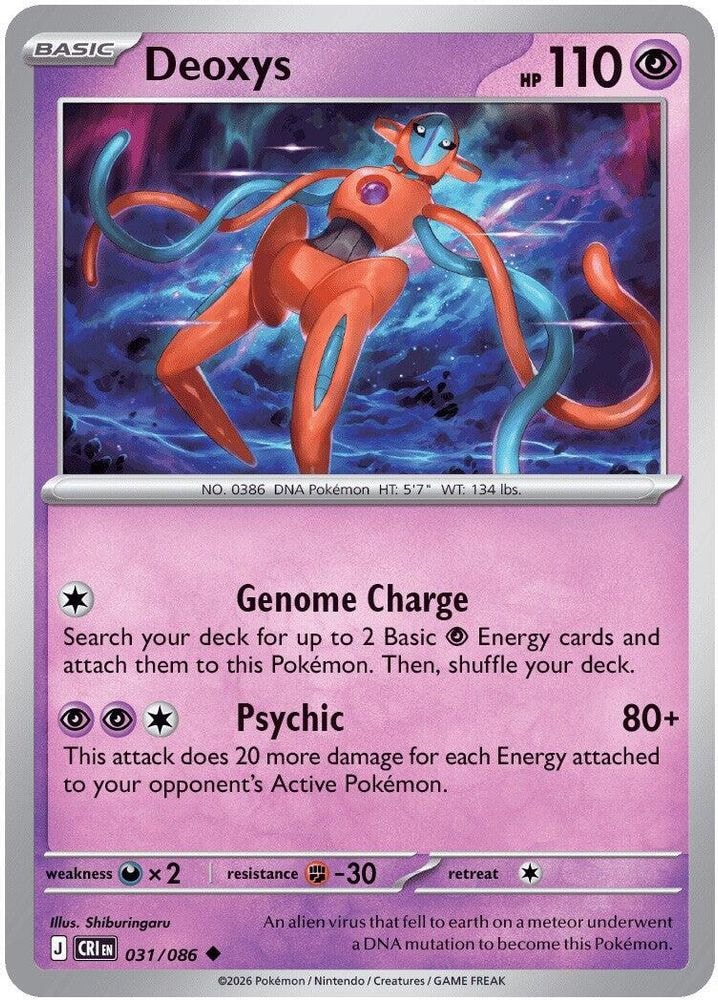 ME04: Chaos Rising (CRI) - Deoxys - 031/086 (#031/086, Uncommon) ()