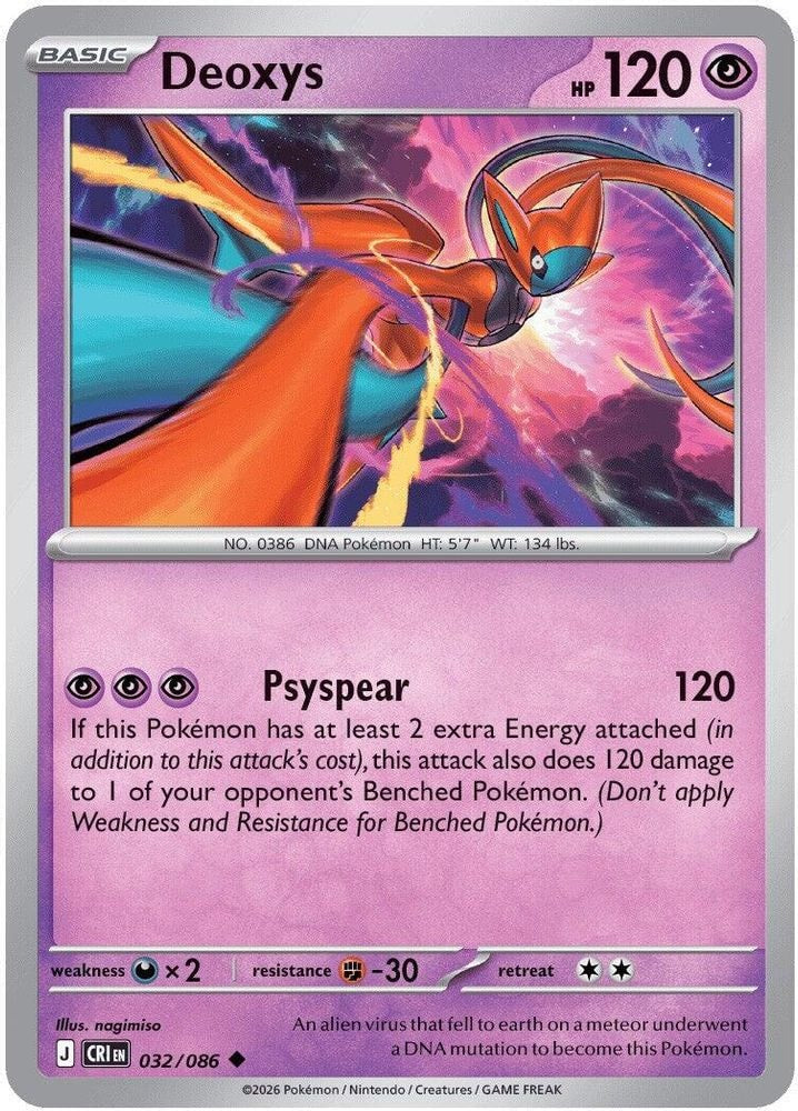 ME04: Chaos Rising (CRI) - Deoxys - 032/086 (#032/086, Uncommon) ()