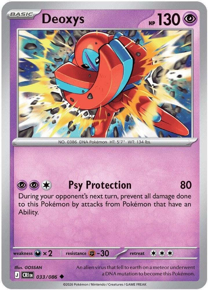 ME04: Chaos Rising (CRI) - Deoxys - 033/086 (#033/086, Uncommon) ()