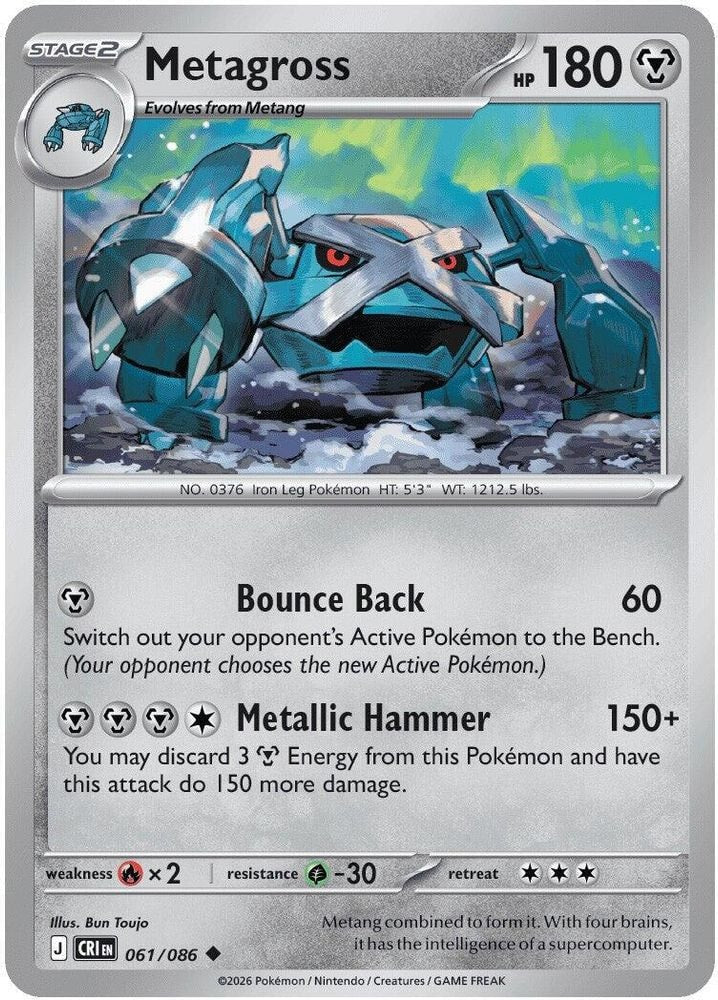 ME04: Chaos Rising (CRI) - Metagross (#061/086, Uncommon) ()
