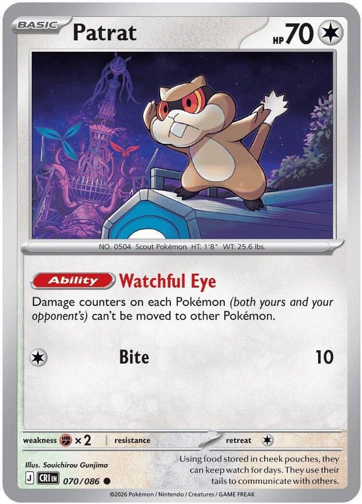 ME04: Chaos Rising (CRI) - Patrat (#070/086, Common) ()