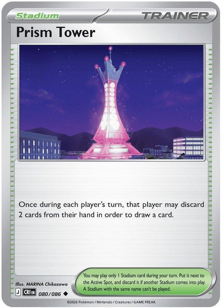 ME04: Chaos Rising (CRI) - Prism Tower - 080/086 (#080/086, Uncommon) ()