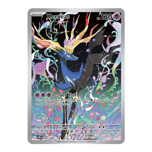 ME04: Chaos Rising (CRI) - Xerneas - 091/086 (#091/086) (Near Mint)