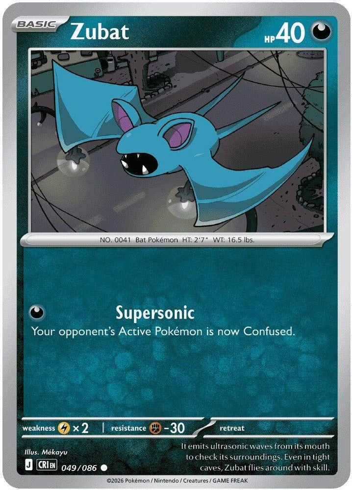 ME04: Chaos Rising (CRI) - Zubat (#049/086, Common) ()
