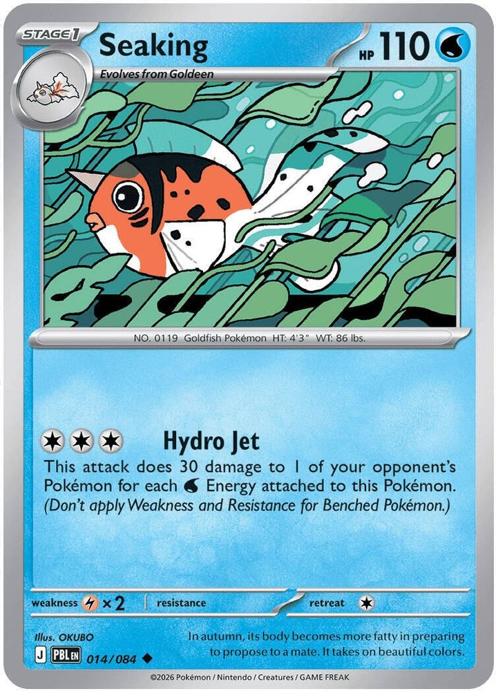 ME05: Pitch Black (PBL) - Seaking (#014/084, Uncommon) ()