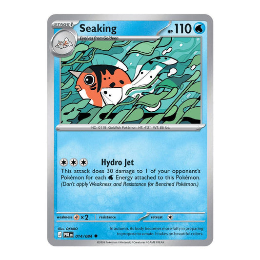 ME05: Pitch Black (PBL) - Seaking (#014/084)