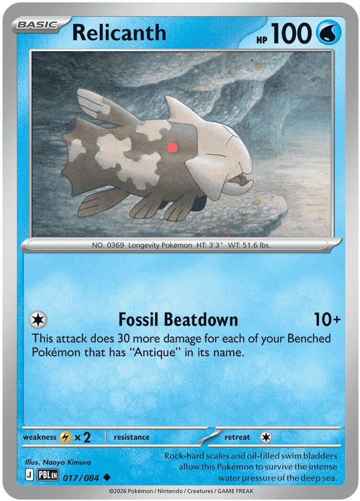 ME05: Pitch Black (PBL) - Relicanth (#017/084, Uncommon) ()