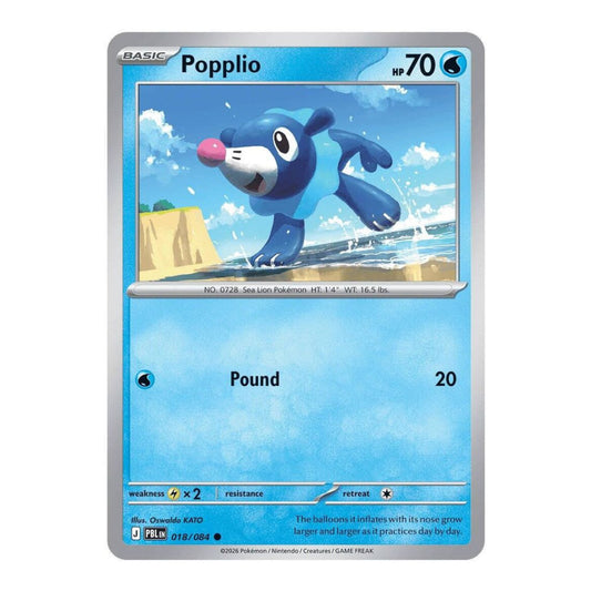 ME05: Pitch Black (PBL) - Popplio (#018/084)