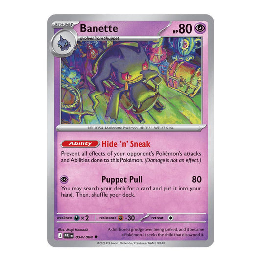 ME05: Pitch Black (PBL) - Banette (#034/084) (Near Mint)