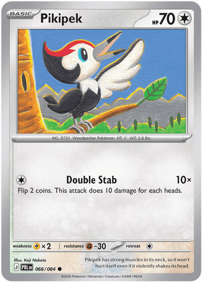 ME05: Pitch Black (PBL) - Pikipek (#066/084, Common) ()