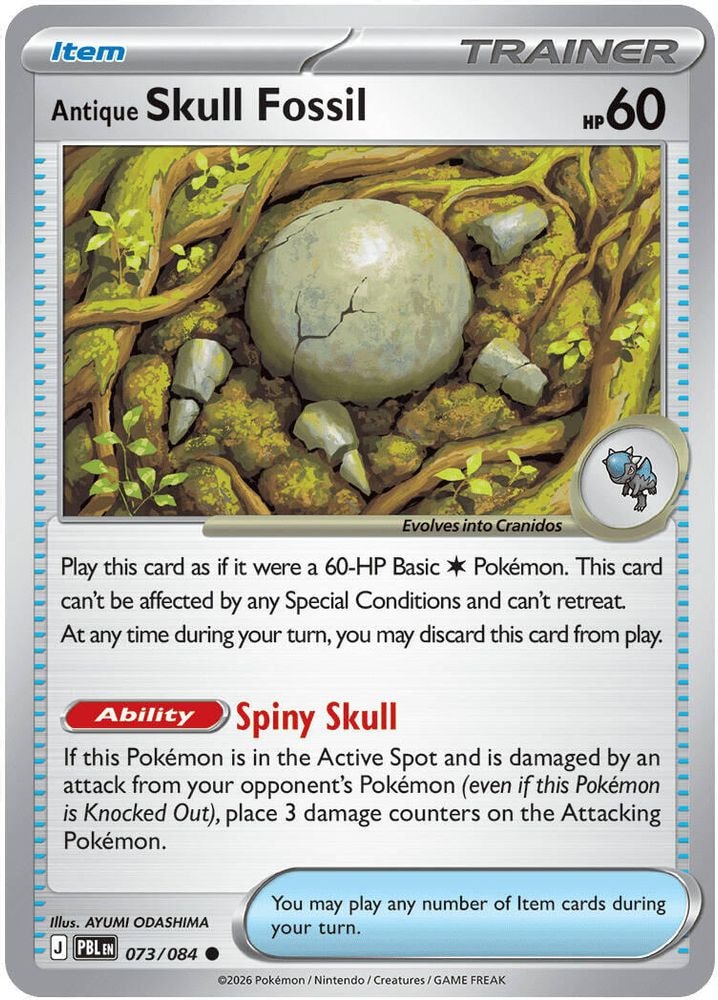 ME05: Pitch Black (PBL) - Antique Skull Fossil (#073/084, Common) ()