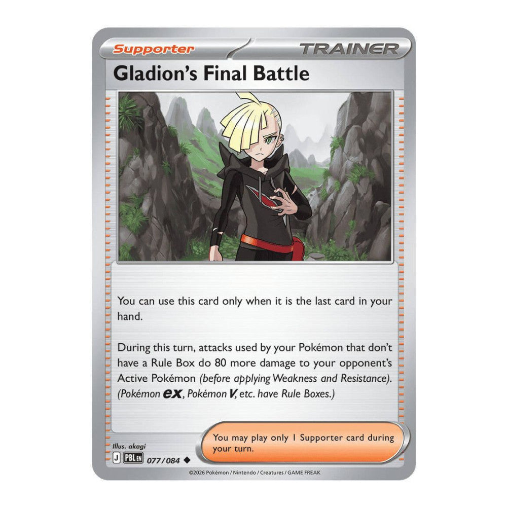 ME05: Pitch Black (PBL) - Gladion's Final Battle - 077/084 (#077/084)