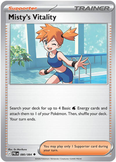 ME05: Pitch Black (PBL) - Misty's Vitality - 080/084 (#080/084, Uncommon) ()