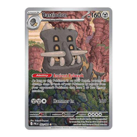 ME05: Pitch Black (PBL) - Bastiodon - 093/084 (#093/084) (Near Mint)