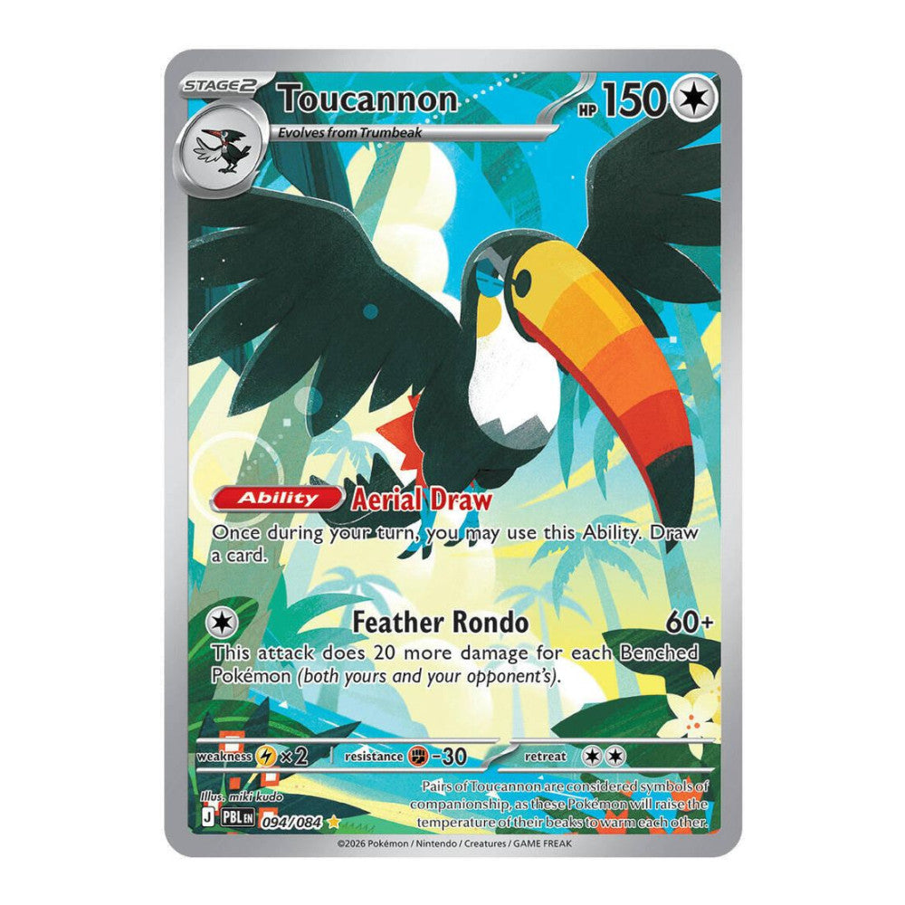 ME05: Pitch Black (PBL) - Toucannon 094 084 (#094/084) (Near Mint)