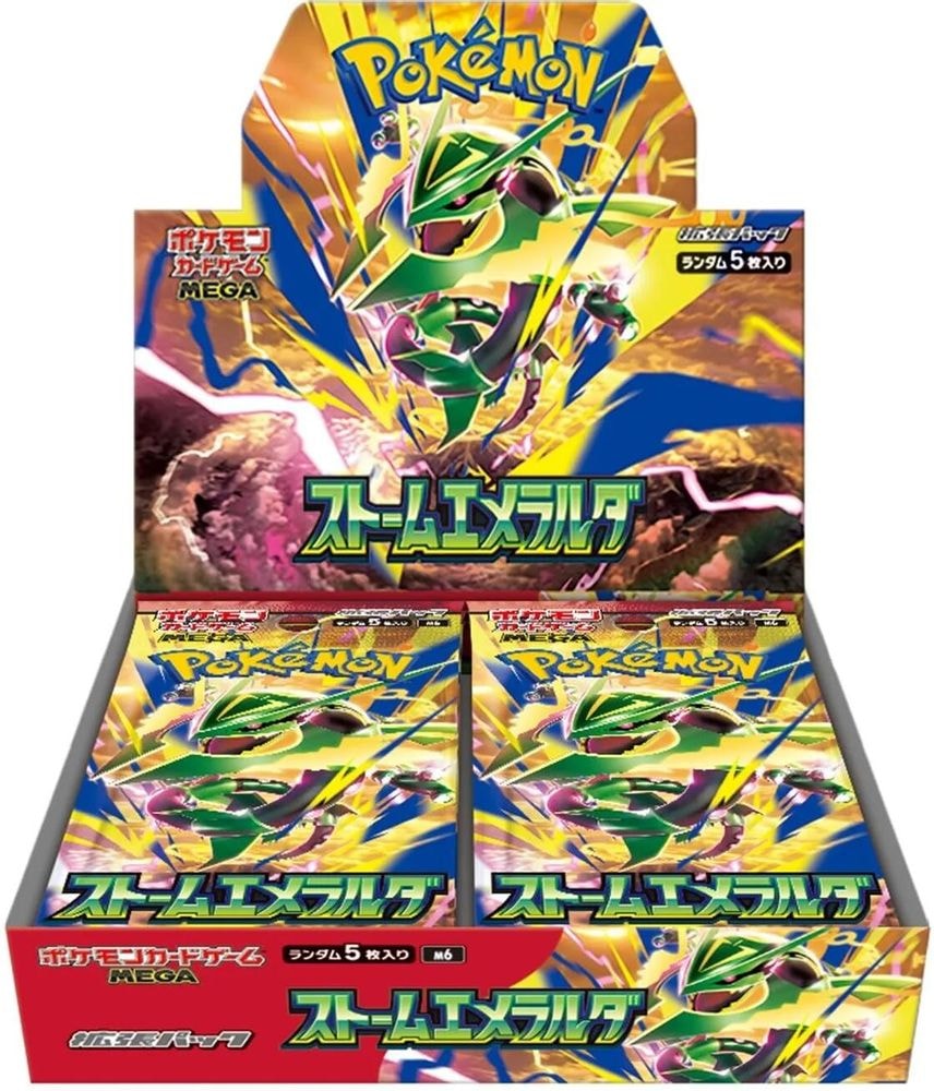 M6: Storm Emeralda (m6) - Storm Emeralda Booster Box (, None) ()