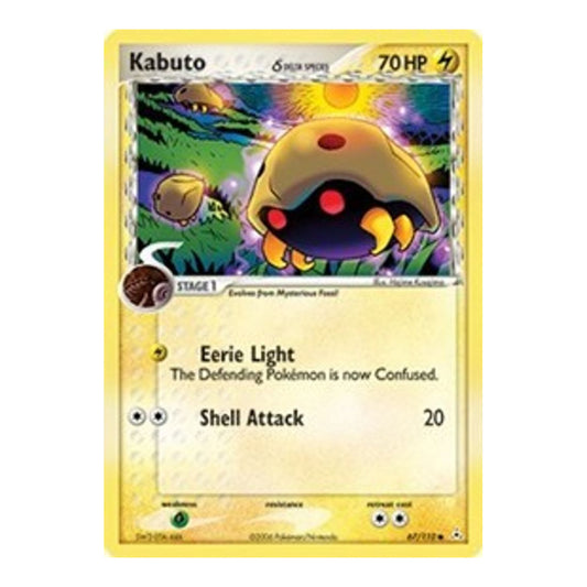 EX Holon Phantoms (HP) - Kabuto Delta Species (#67/110) (Near Mint)