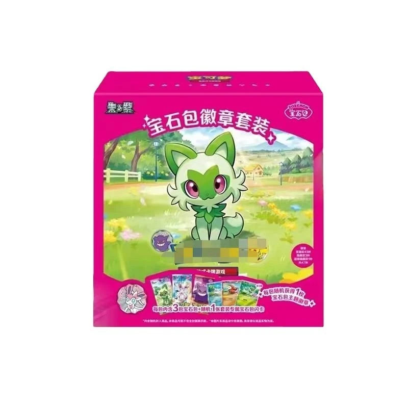 Chinese Gem Badge Box