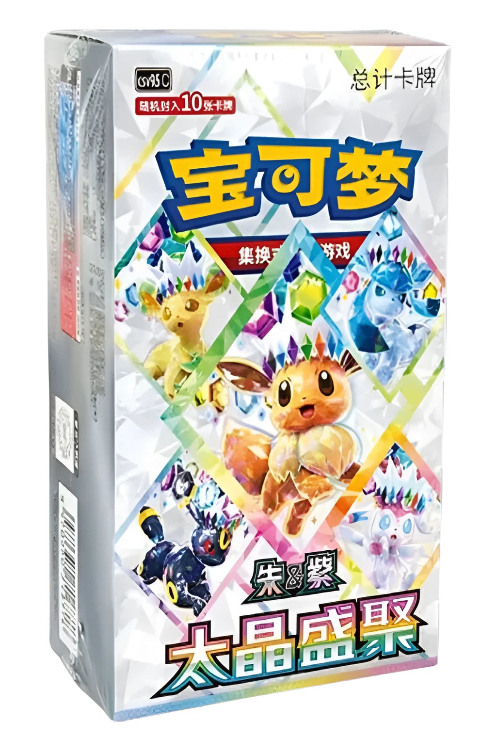 Crystal Gathering Booster Box
