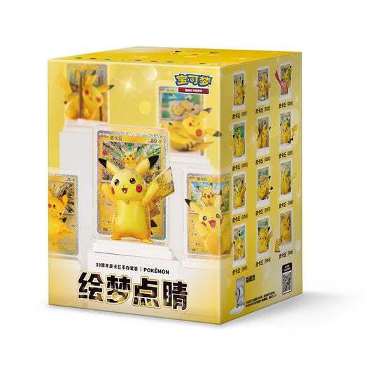 Pokémon: Dream Painting 30th Celebration Pikachu Figurine Blind Box