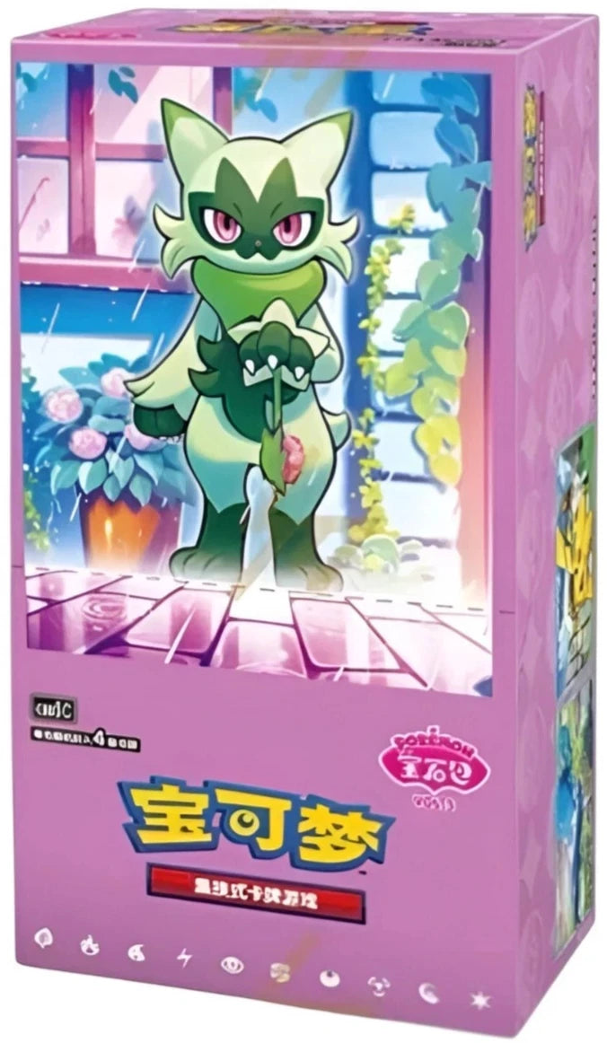 Chinese Gem Volume 5 Booster Box
