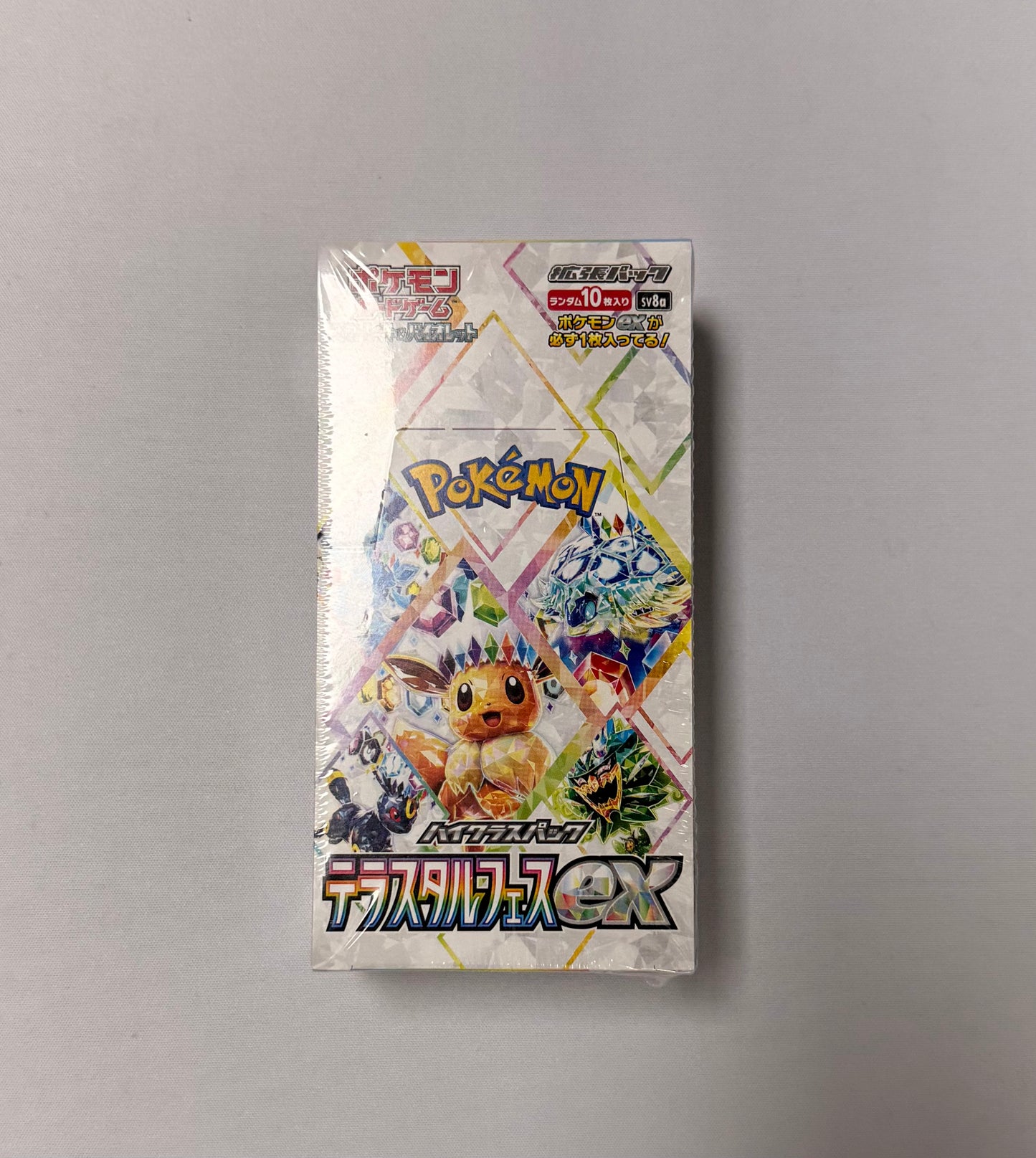 Scarlet and Violet High Class Set Pack Terastal Festival Ex Booster Box (SV8a)