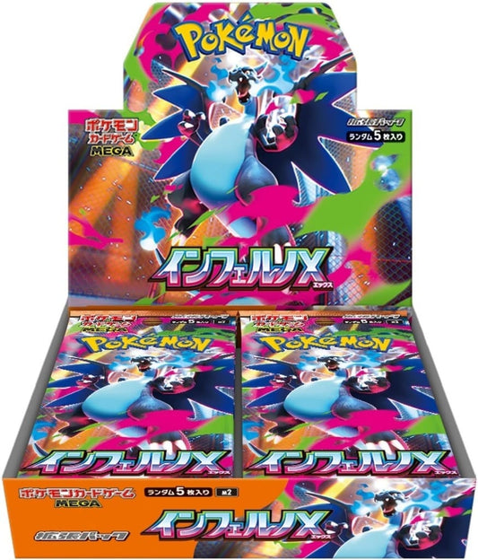 Inferno X Booster Box [M2]