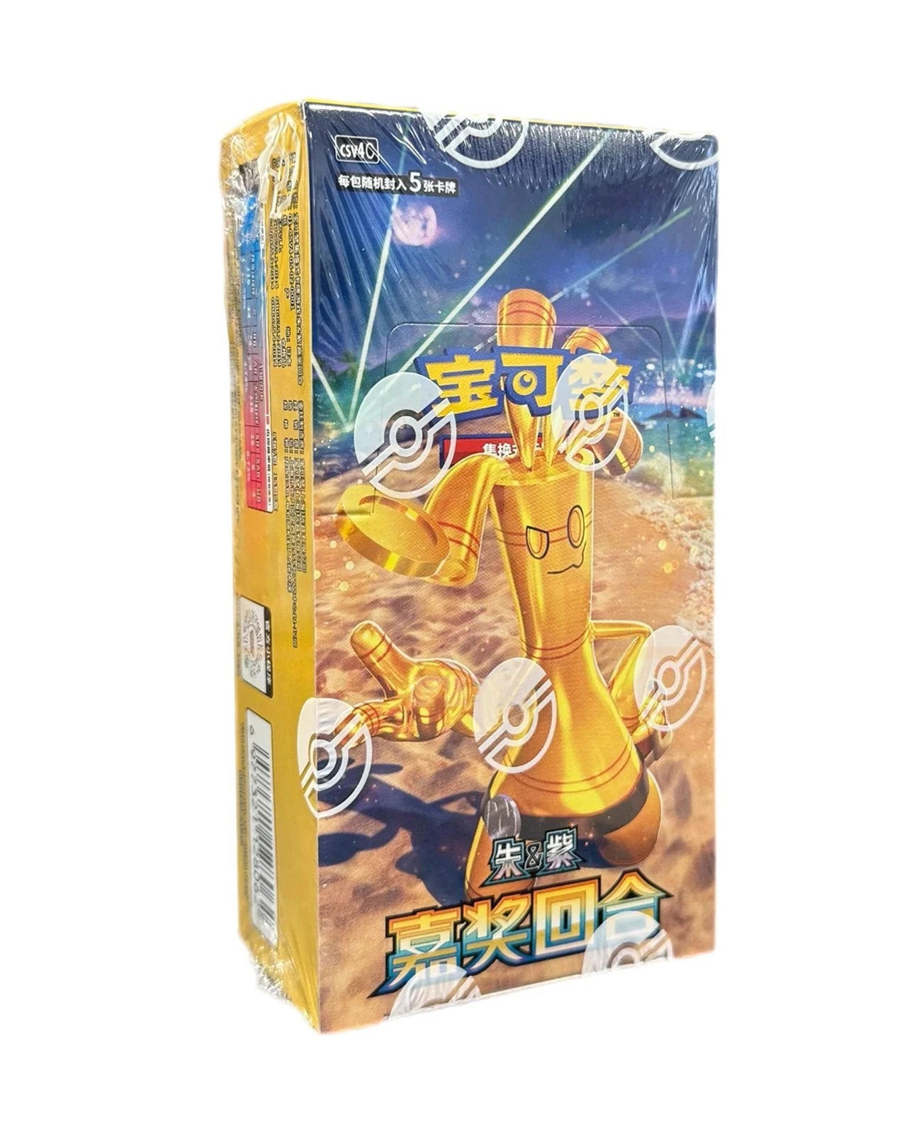 Chinese Reward Round Booster Box