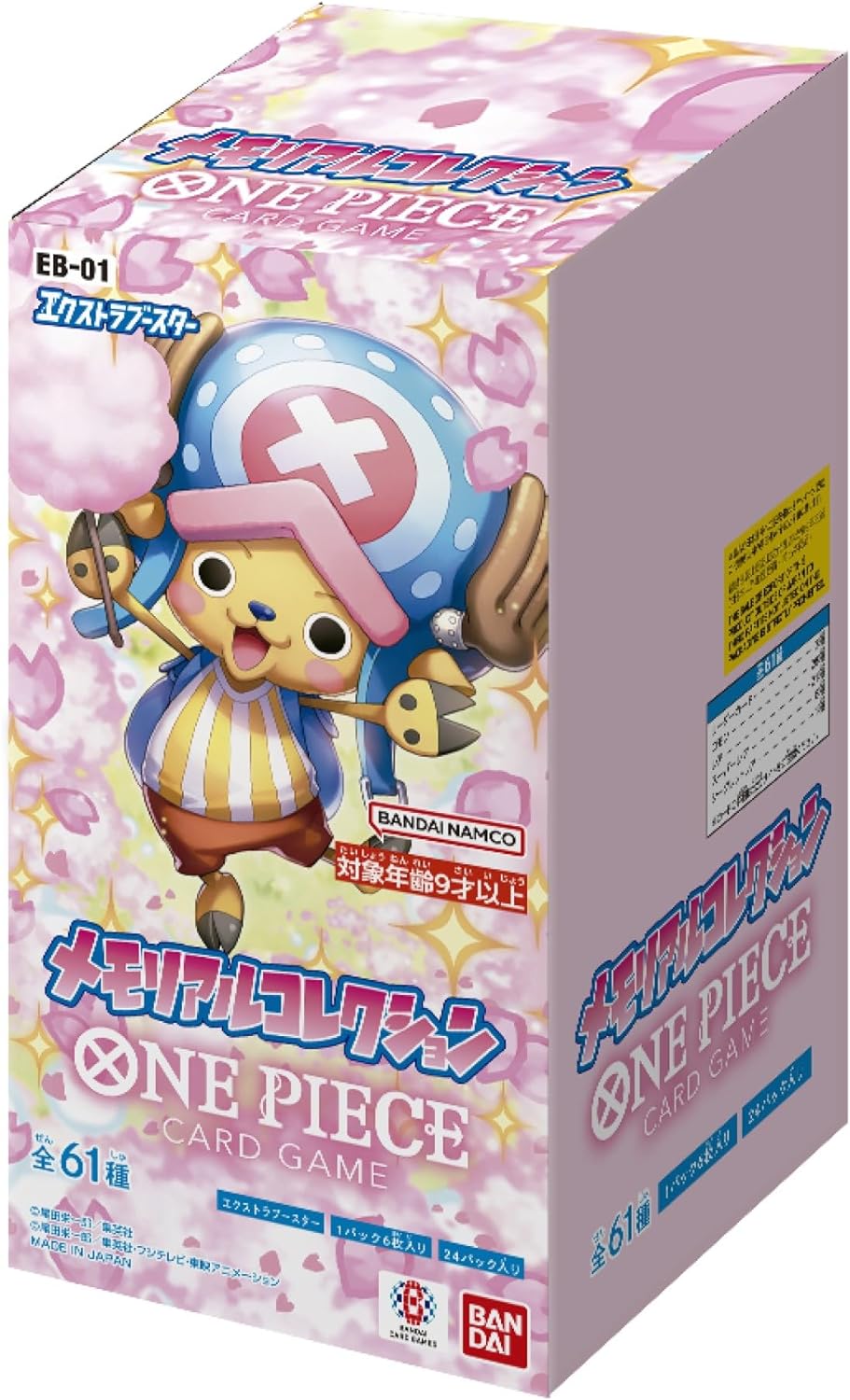 EB-01 Memorial Collection Japanese Booster Box