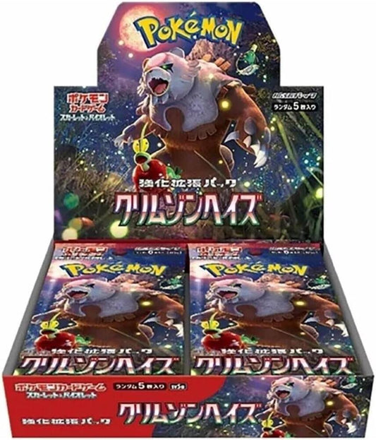 Crimson Haze Booster Box  SV5a