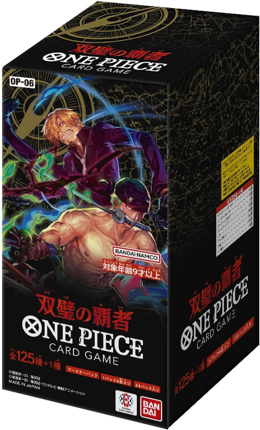 Wings of the Captain Booster Box OP-06